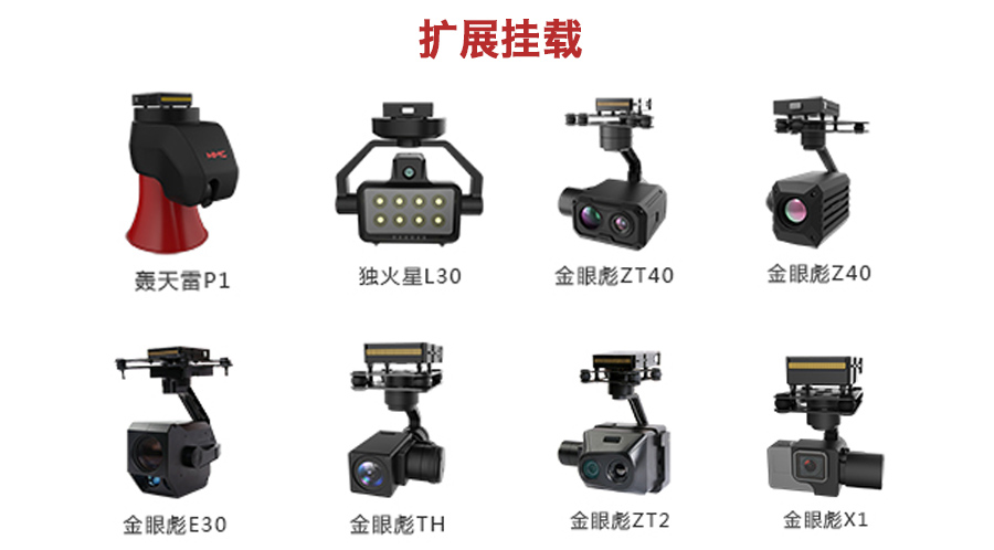 GPS攝像無人機DFSPEED15-04 高清長續航，光流定位，開啟攝影新視界